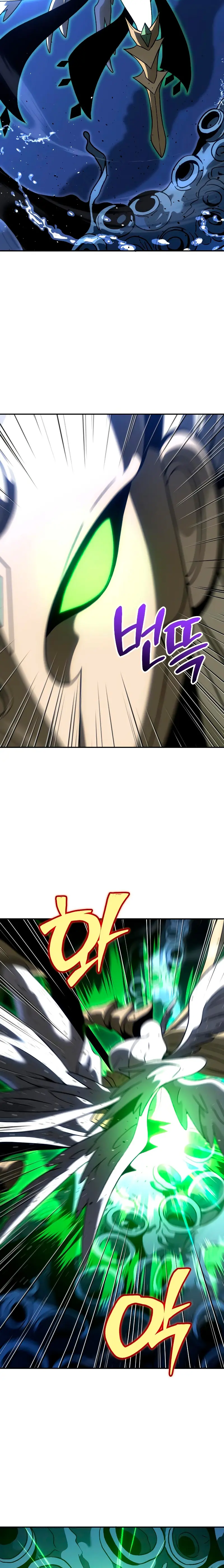 Solía ser un jefe > Capitulo 112 > Page 111