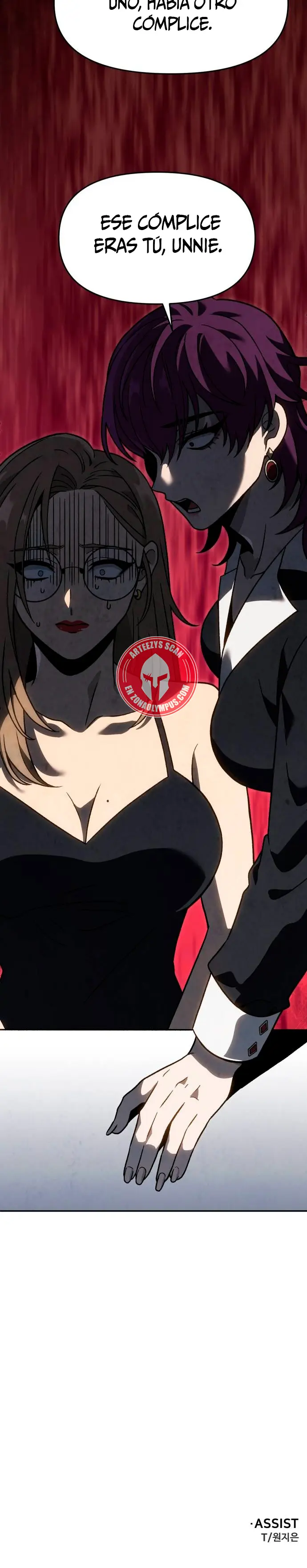 Solía ser un jefe > Capitulo 116 > Page 401