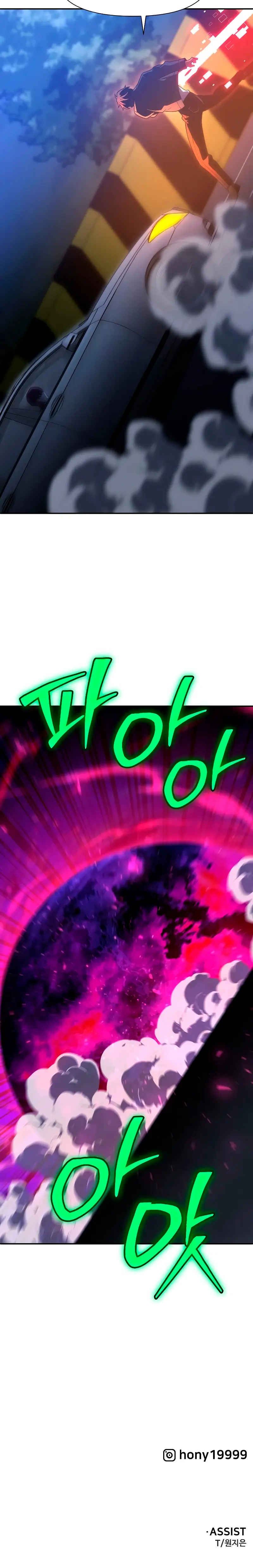 Solía ser un jefe > Capitulo 125 > Page 391