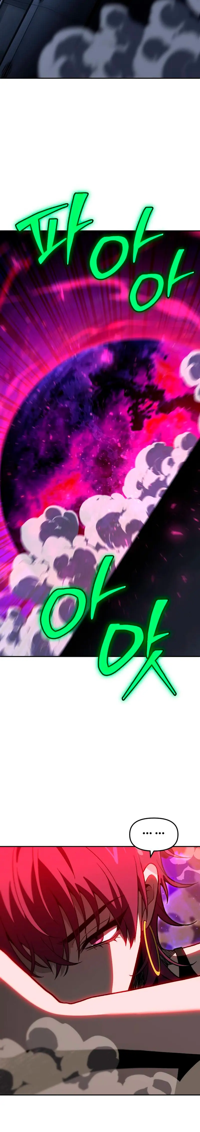 Solía ser un jefe > Capitulo 126 > Page 121