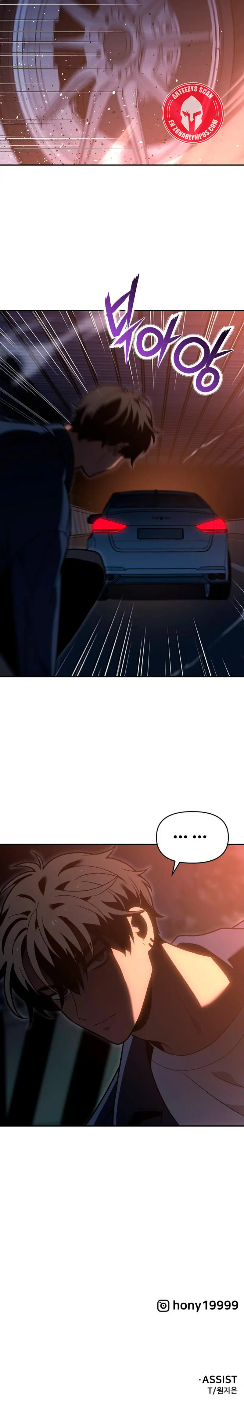 Solía ser un jefe > Capitulo 126 > Page 441