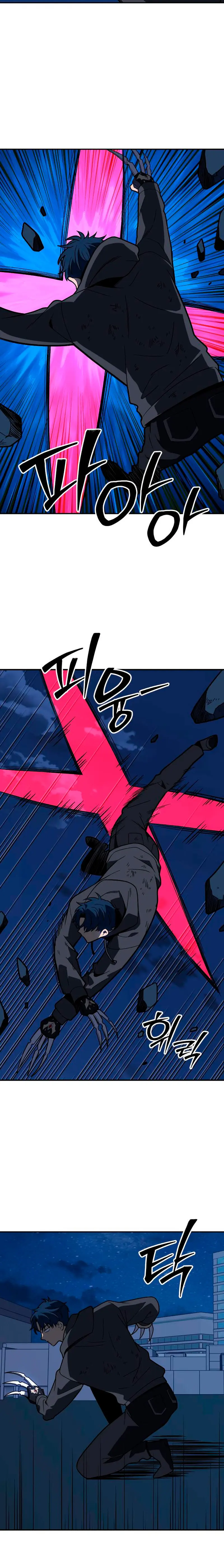 Solía ser un jefe > Capitulo 128 > Page 371