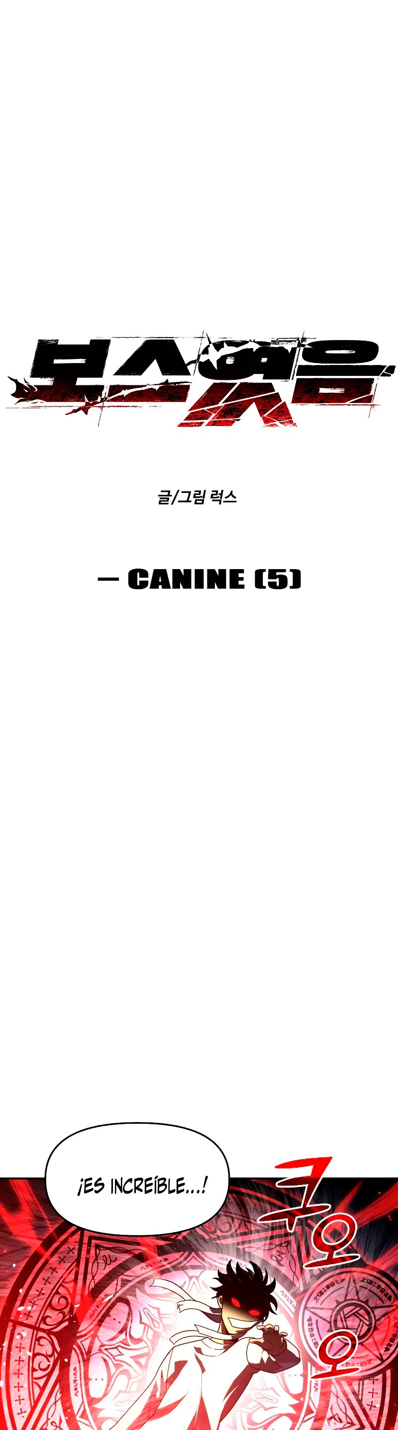Solía ser un jefe > Capitulo 30 > Page 01