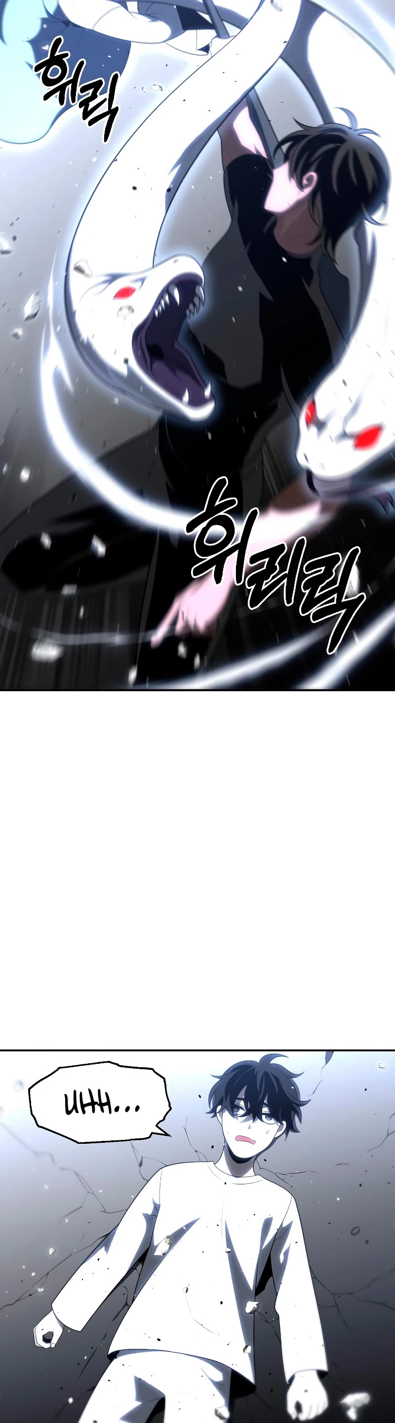 Solía ser un jefe > Capitulo 31 > Page 321