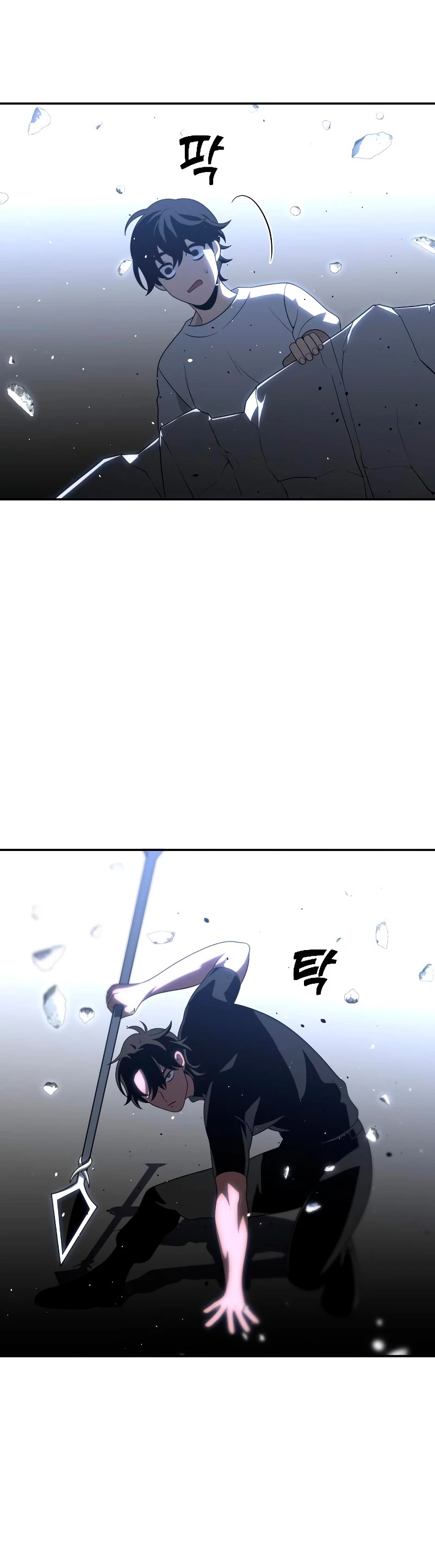 Solía ser un jefe > Capitulo 31 > Page 351