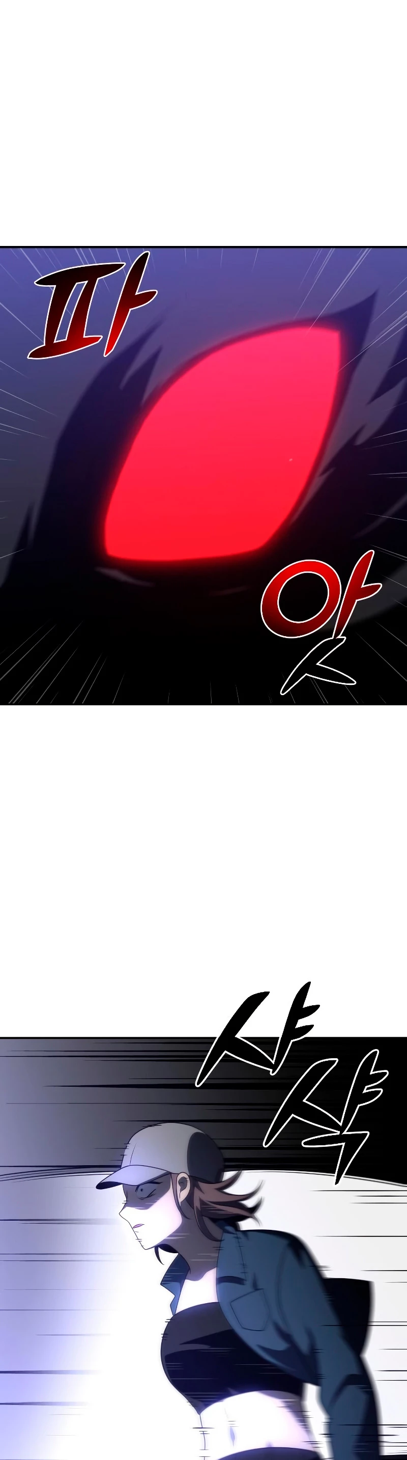 Solía ser un jefe > Capitulo 31 > Page 651