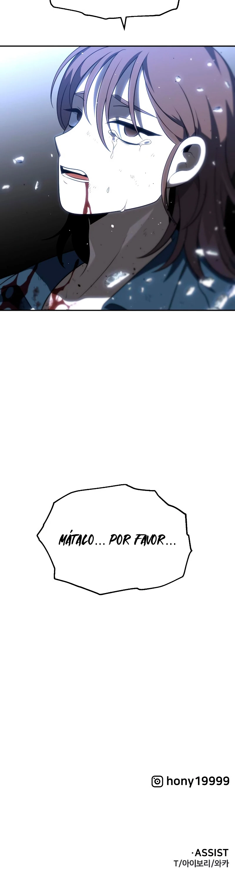 Solía ser un jefe > Capitulo 31 > Page 791