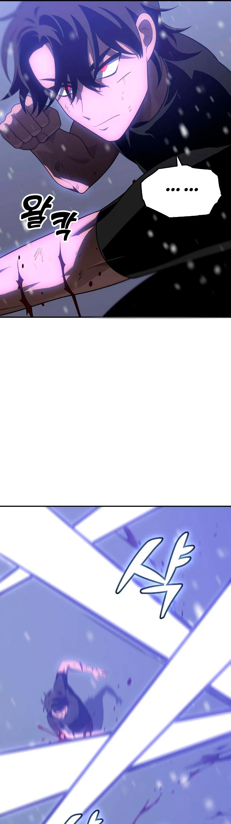 Solía ser un jefe > Capitulo 32 > Page 631