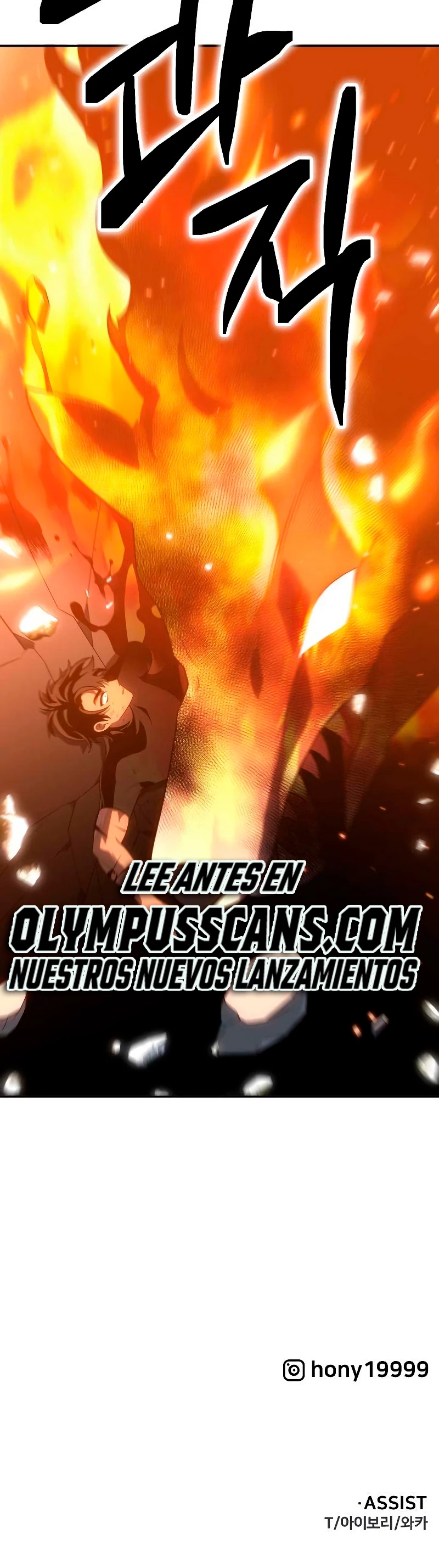 Solía ser un jefe > Capitulo 32 > Page 811
