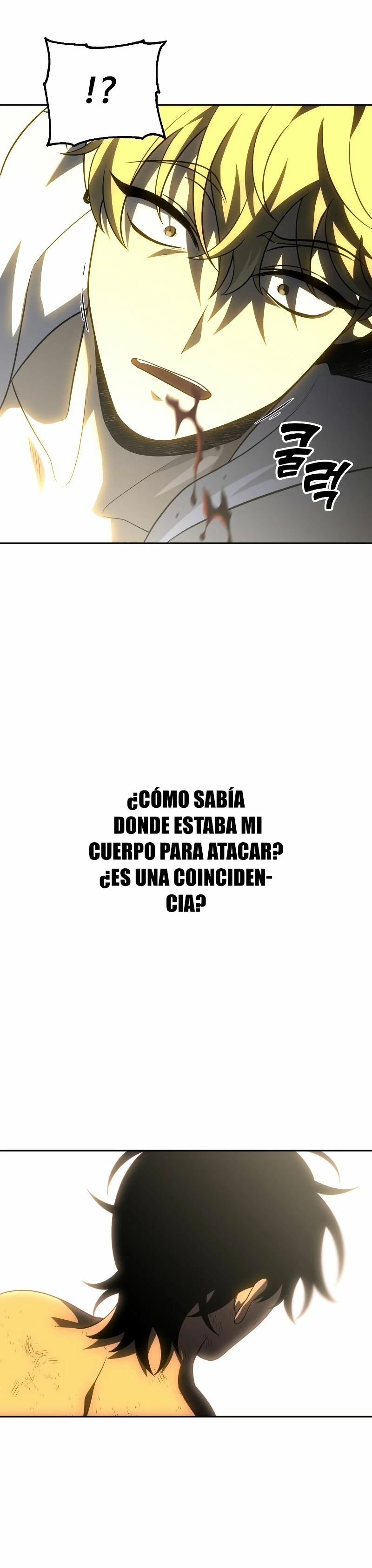 Solía ser un jefe > Capitulo 34 > Page 301
