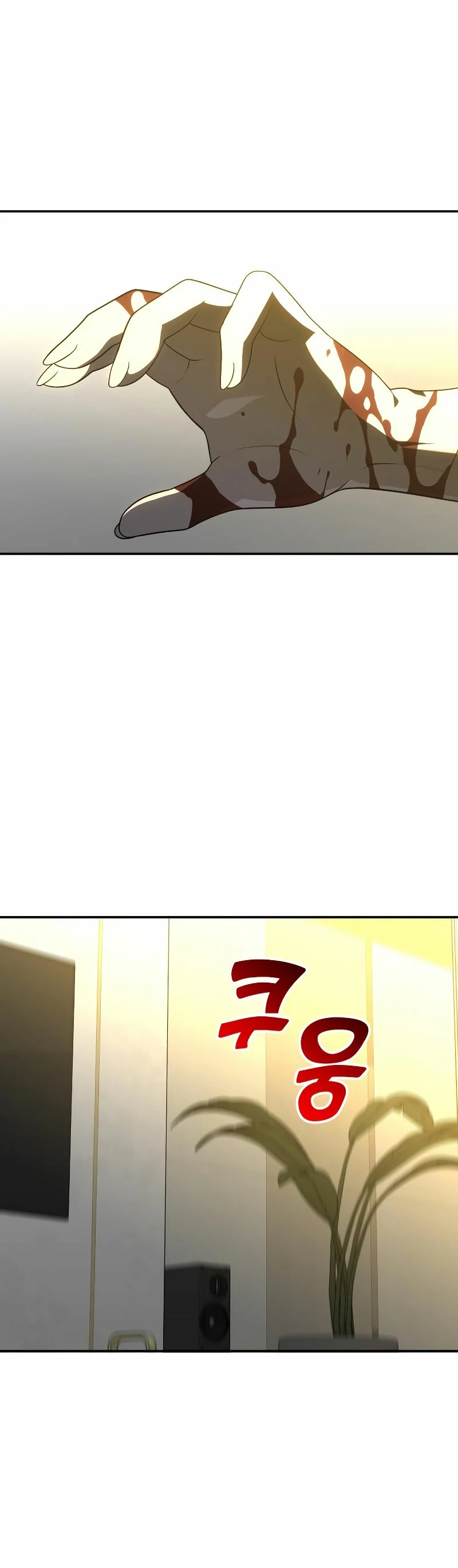 Solía ser un jefe > Capitulo 35 > Page 641