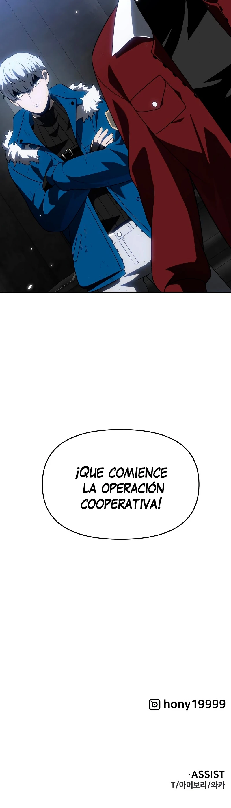 Solía ser un jefe > Capitulo 39 > Page 671