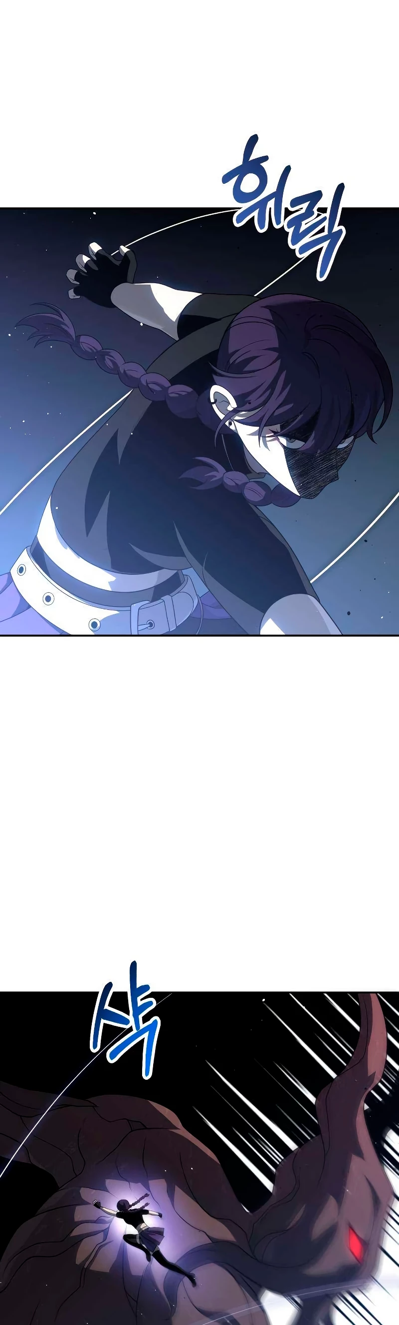 Solía ser un jefe > Capitulo 43 > Page 21