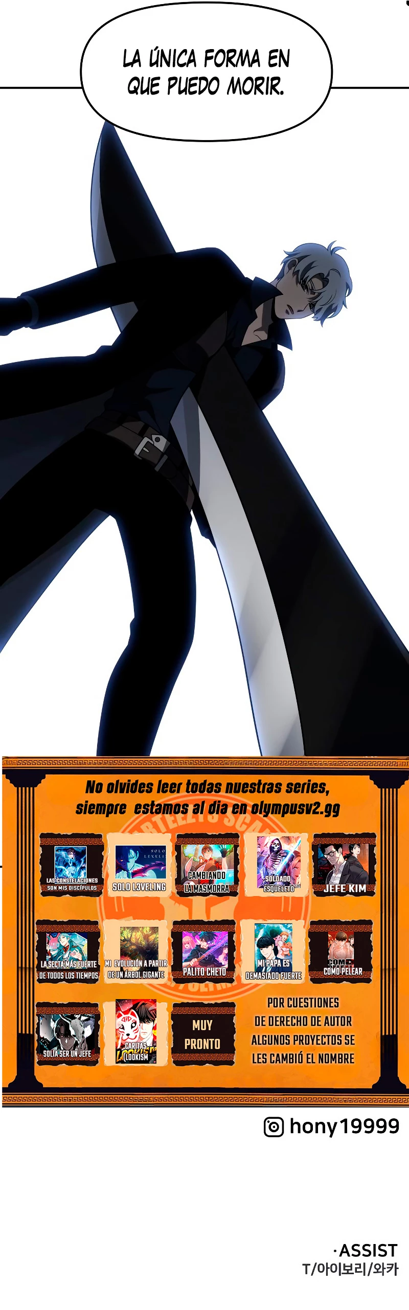 Solía ser un jefe > Capitulo 46 > Page 831