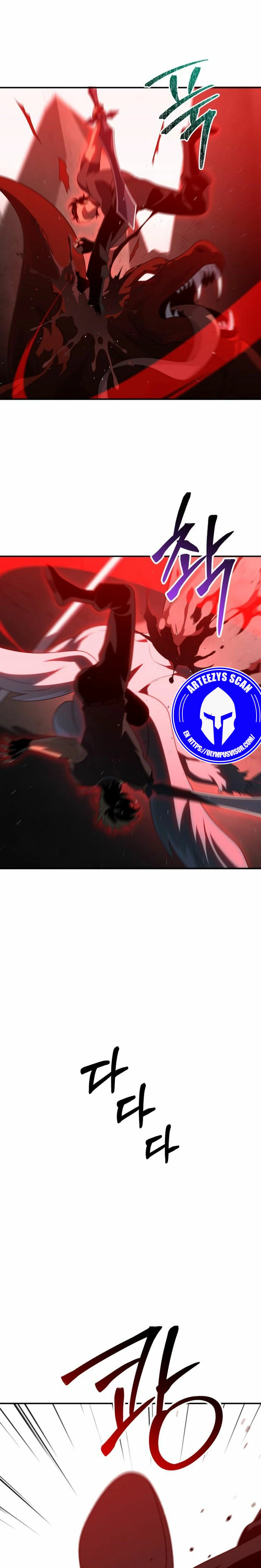 Solía ser un jefe > Capitulo 58 > Page 31