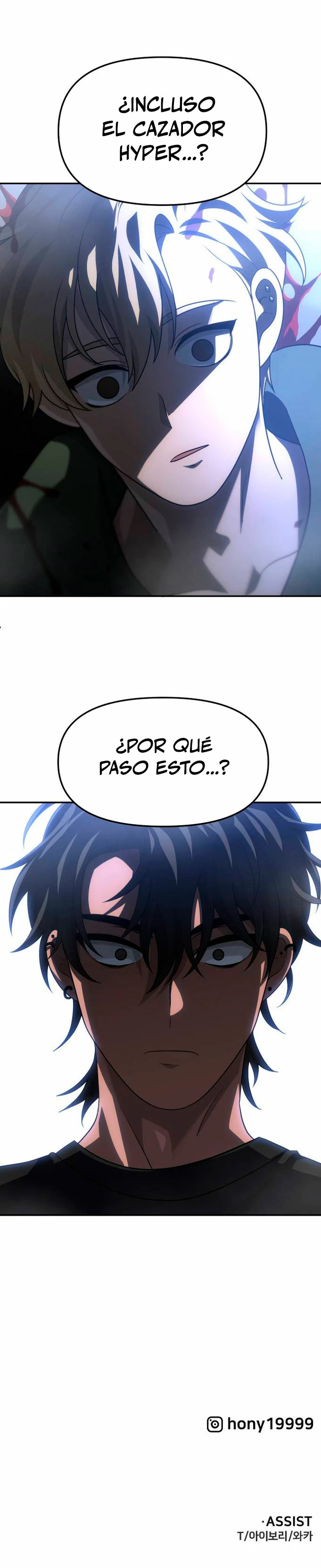Solía ser un jefe > Capitulo 60 > Page 521