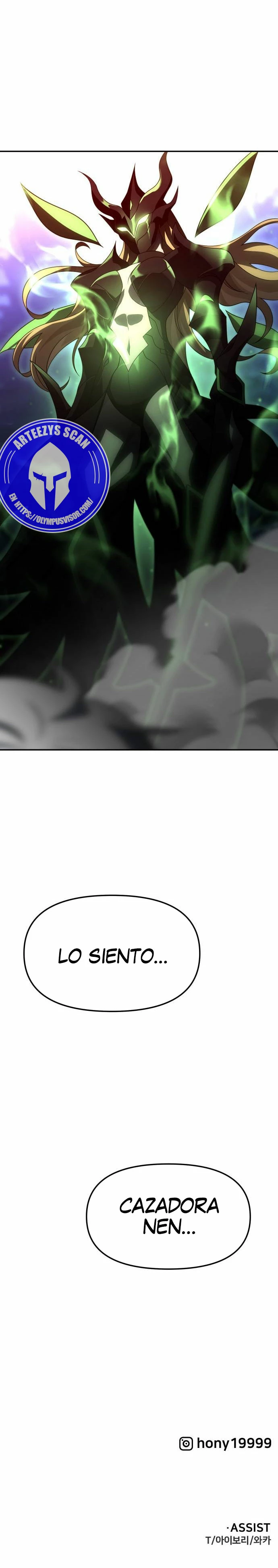 Solía ser un jefe > Capitulo 65 > Page 371