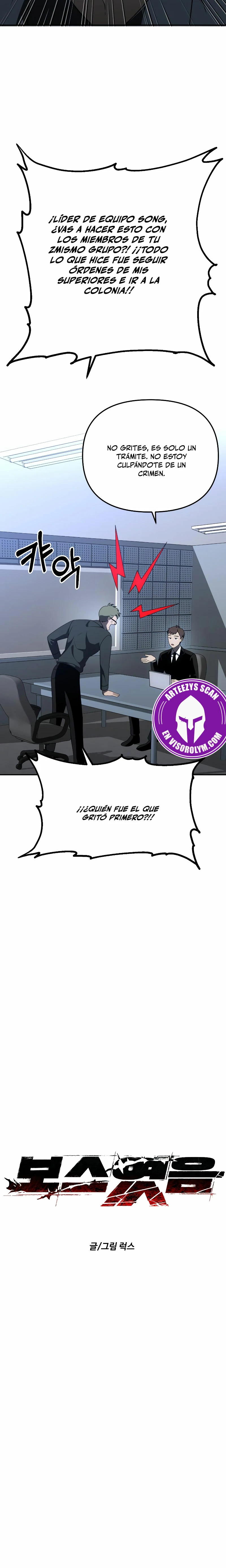 Solía ser un jefe > Capitulo 70 > Page 51