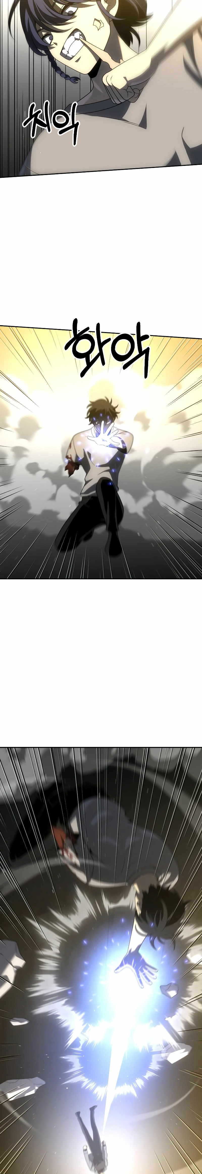 Solía ser un jefe > Capitulo 71 > Page 221