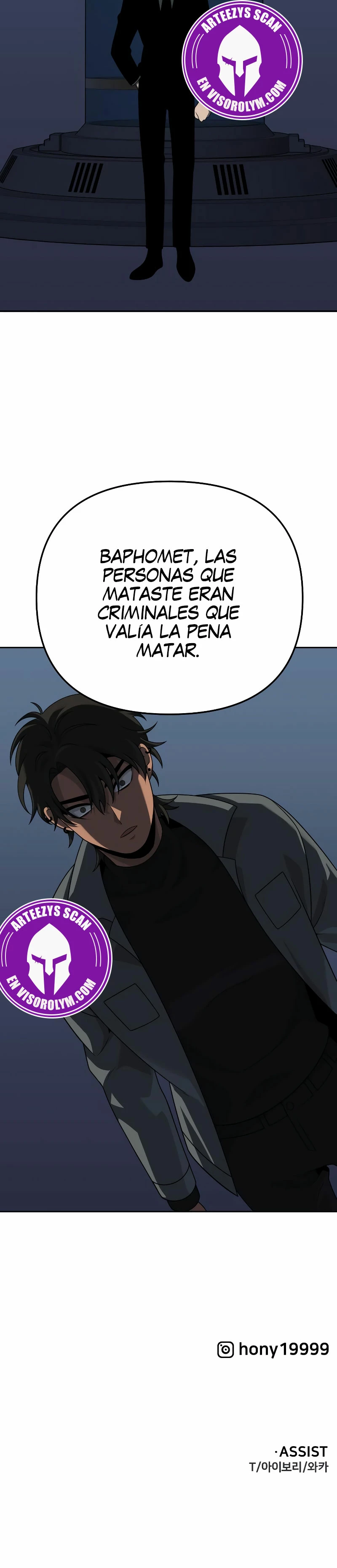 Solía ser un jefe > Capitulo 71 > Page 521