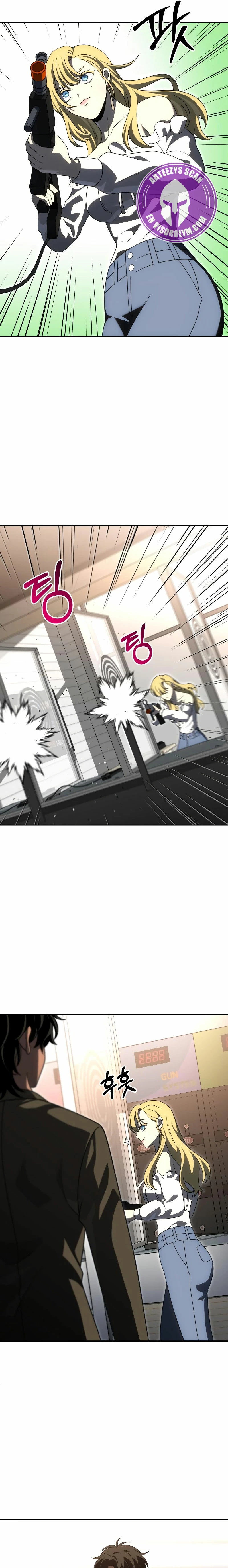Solía ser un jefe > Capitulo 74 > Page 221