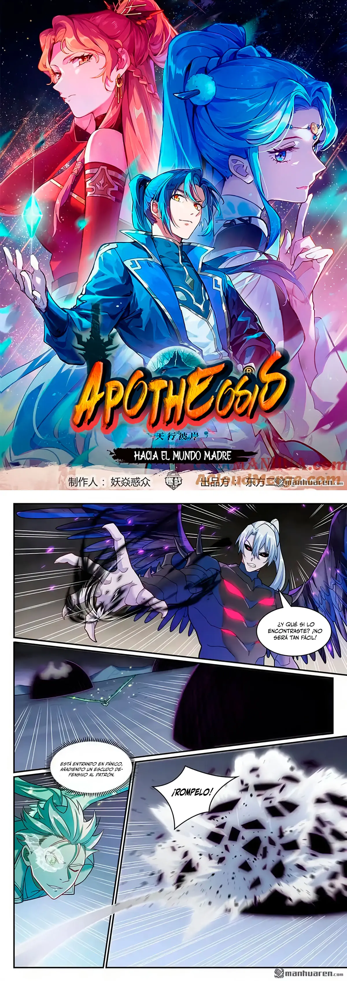Apotheosis > Capitulo 1270 > Page 21