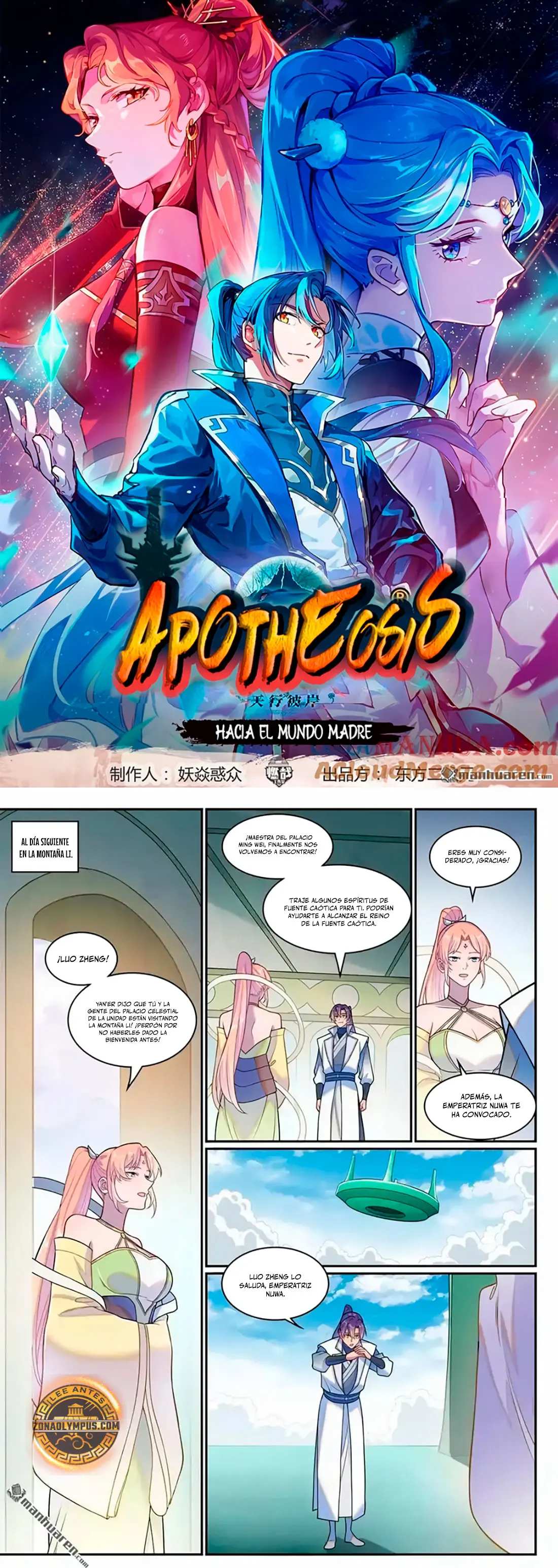 Apotheosis > Capitulo 1271 > Page 21