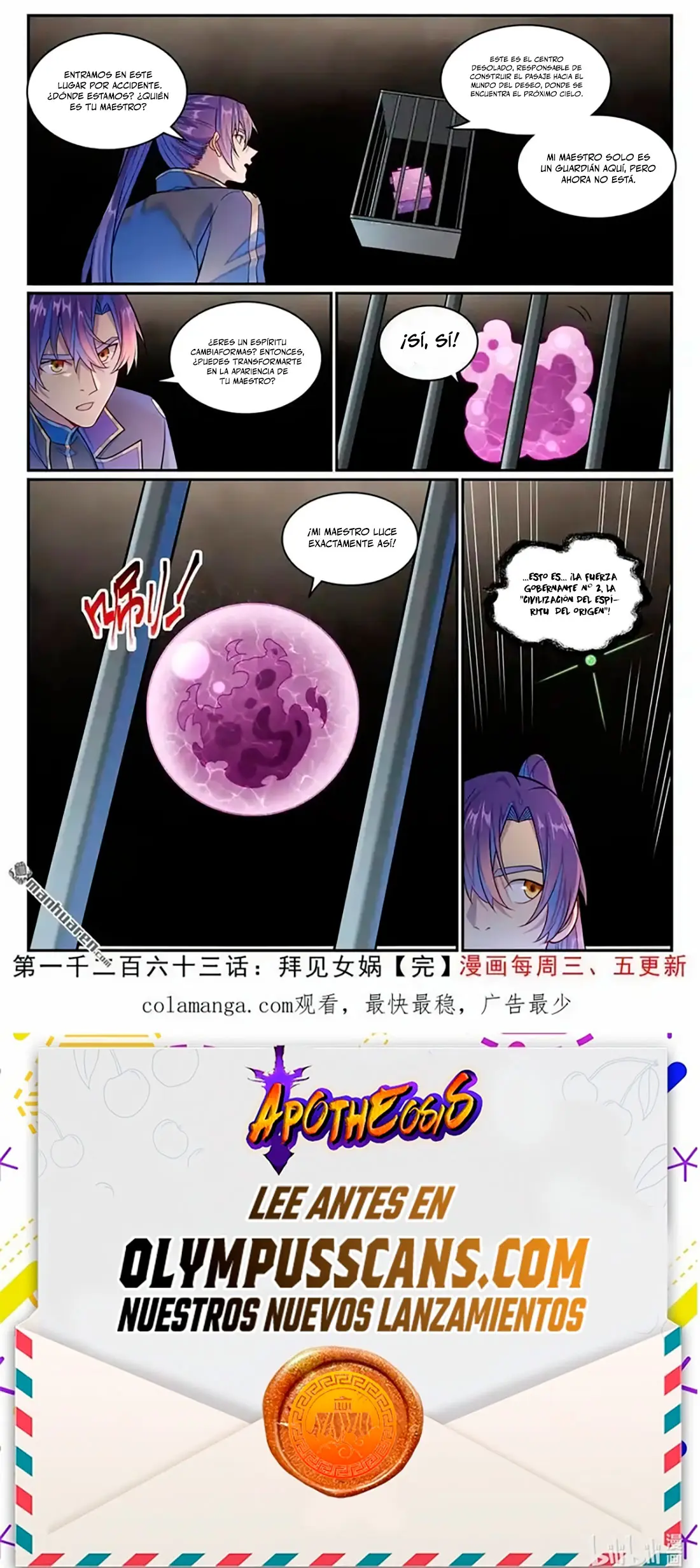 Apotheosis > Capitulo 1271 > Page 101