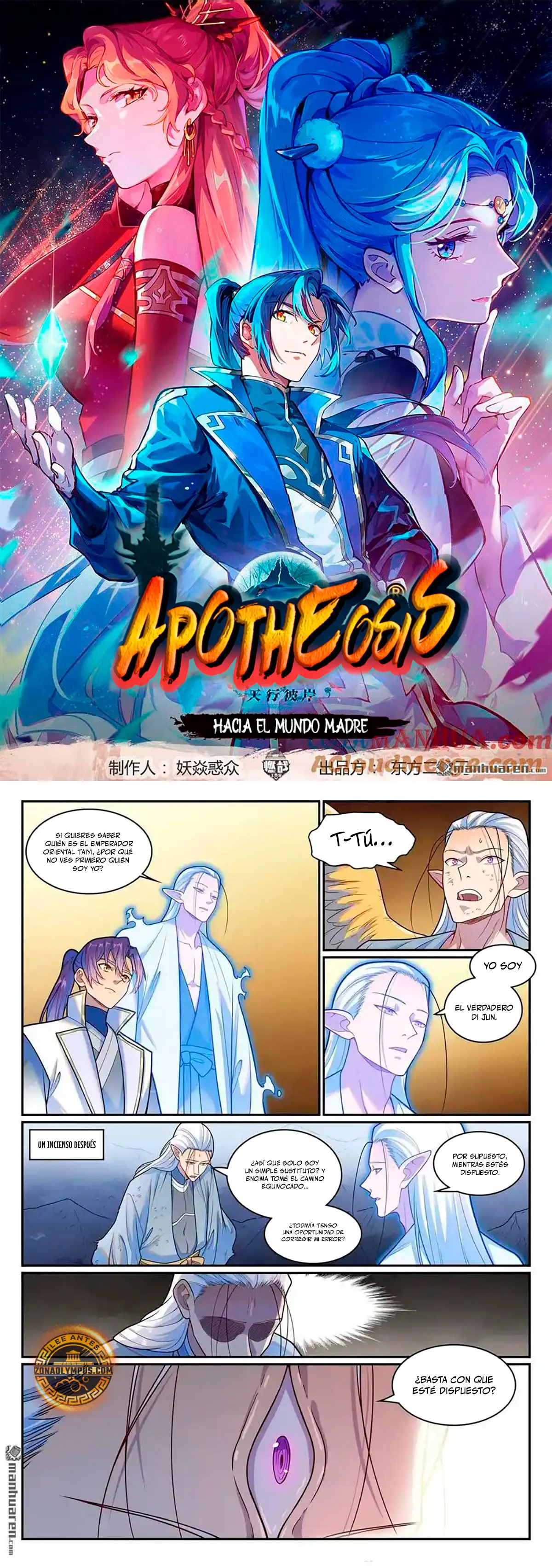 Apotheosis > Capitulo 1275 > Page 21