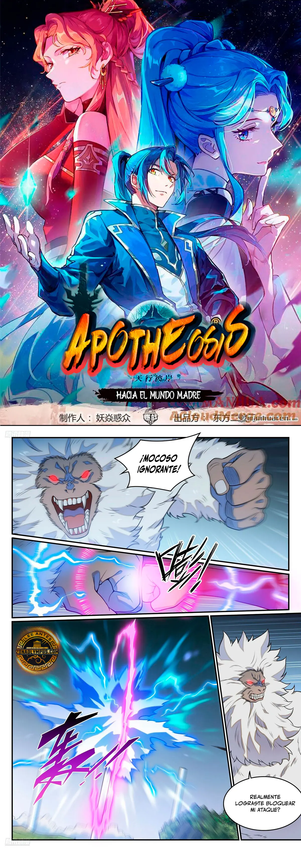 Apotheosis > Capitulo 1284 > Page 21