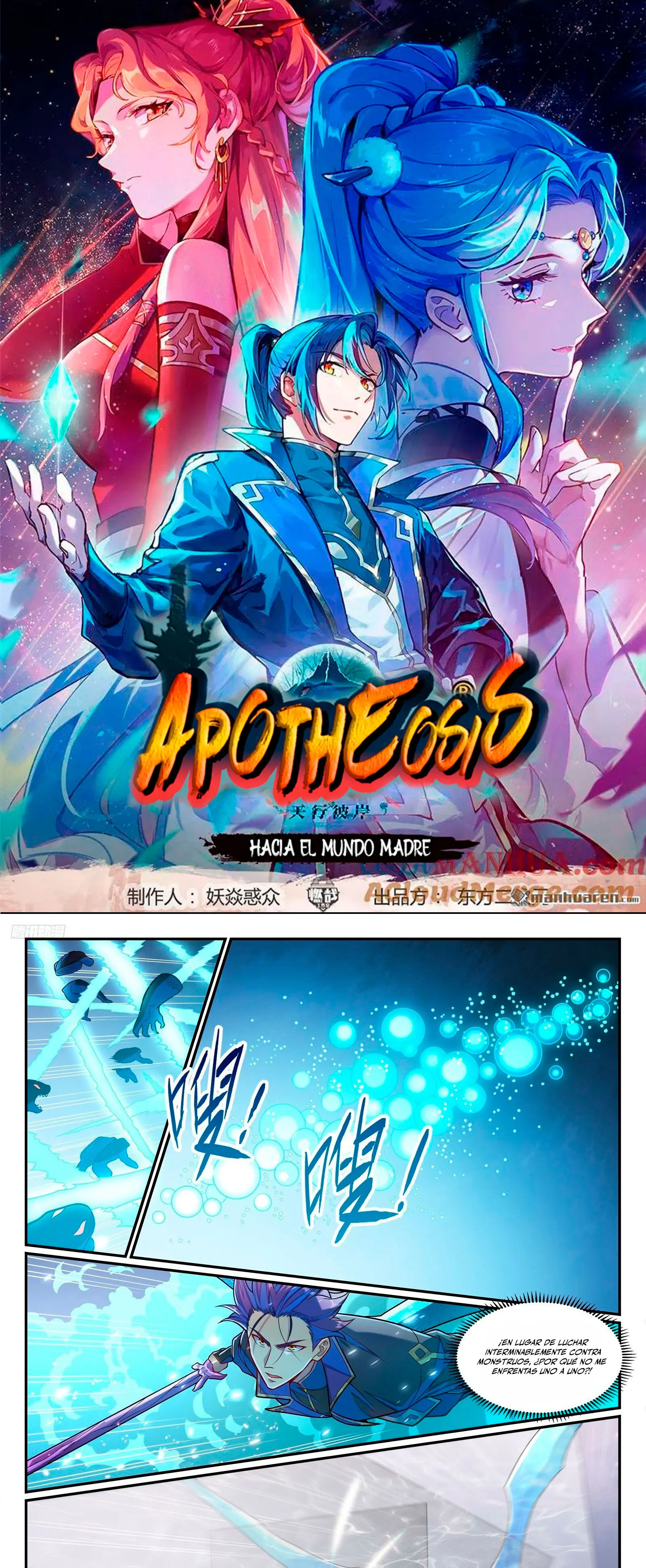 Apotheosis > Capitulo 1299 > Page 21