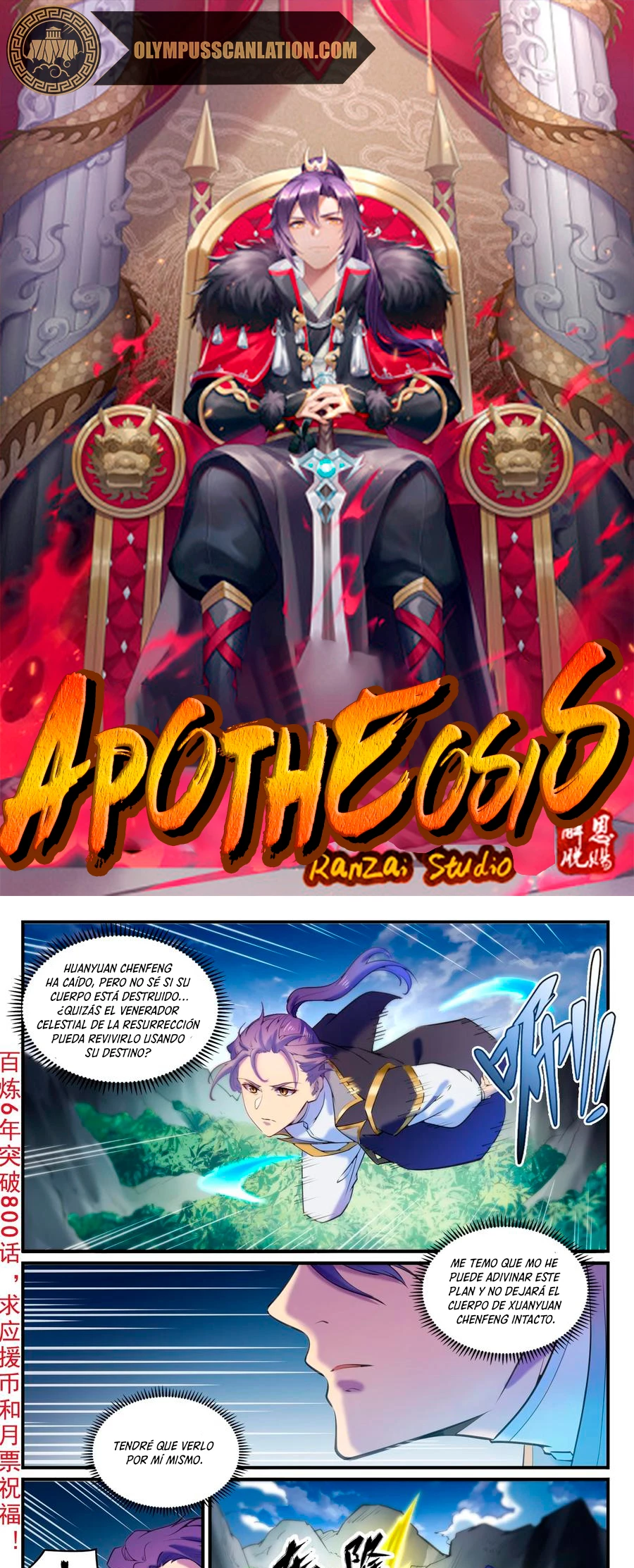 Apotheosis > Capitulo 808 > Page 21