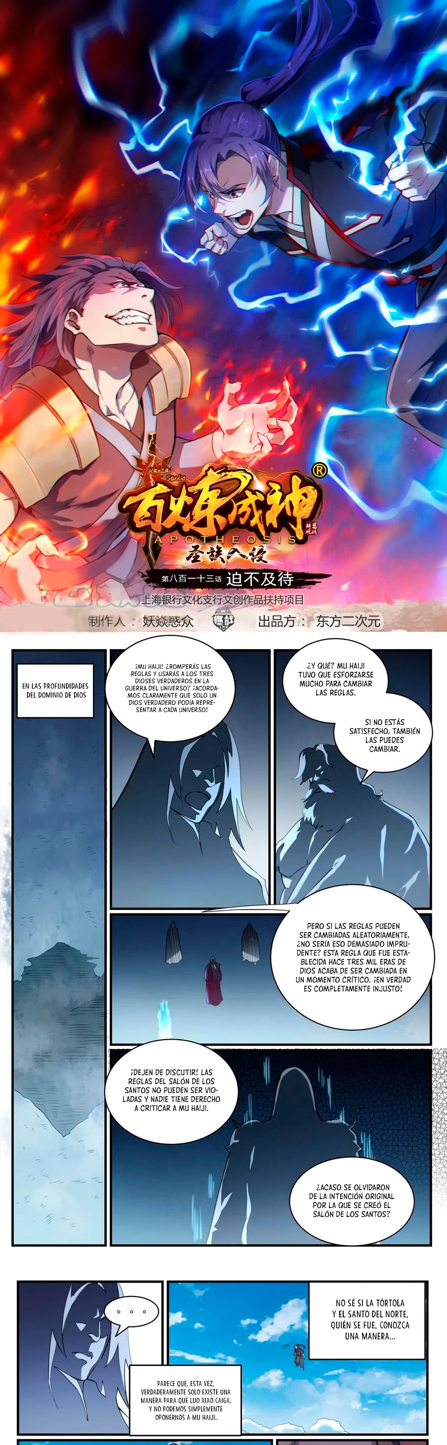 Apotheosis > Capitulo 821 > Page 11