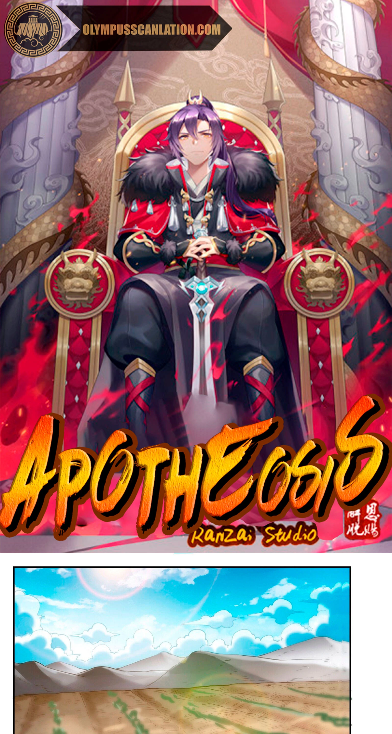 Apotheosis > Capitulo 842 > Page 21