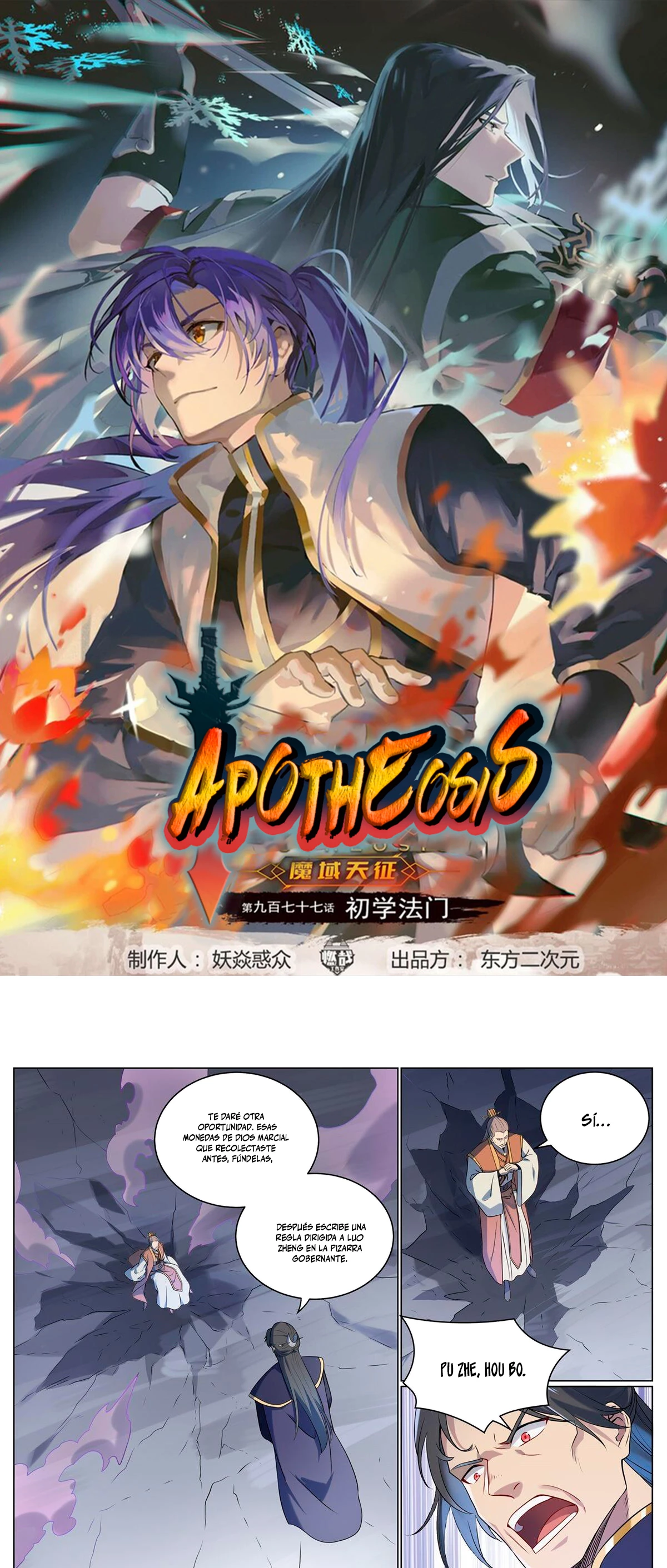 Apotheosis > Capitulo 1103 > Page 11