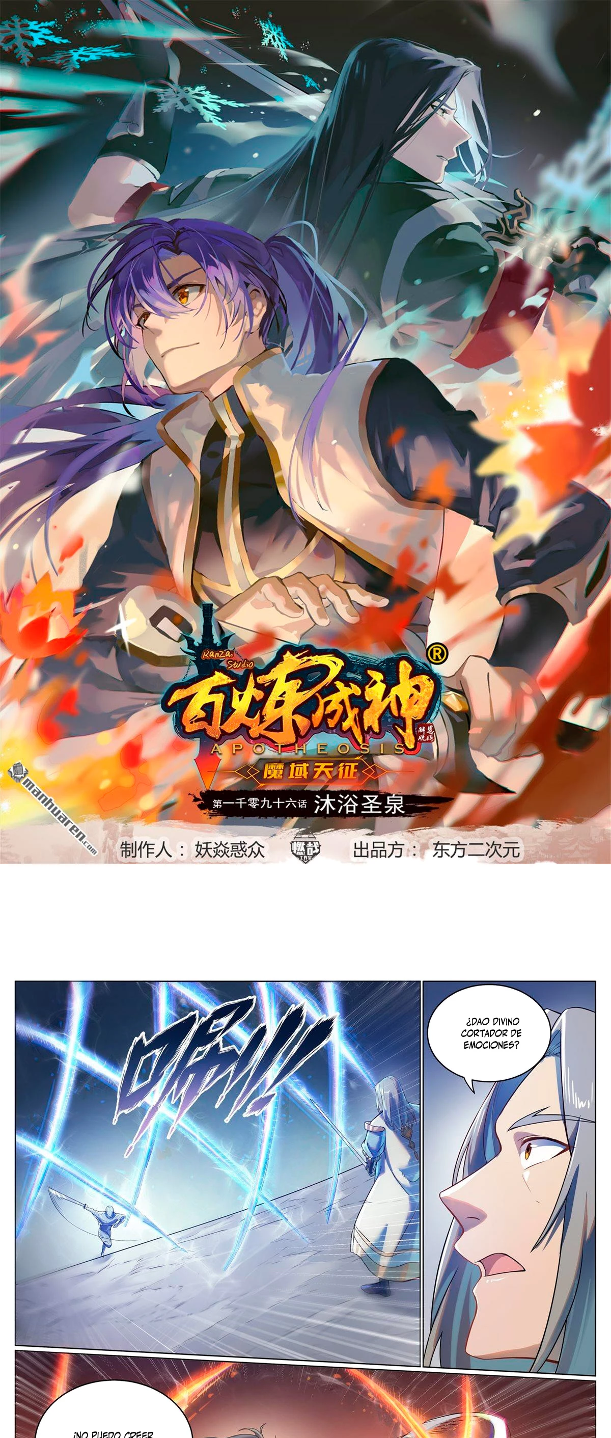 Apotheosis > Capitulo 1104 > Page 11