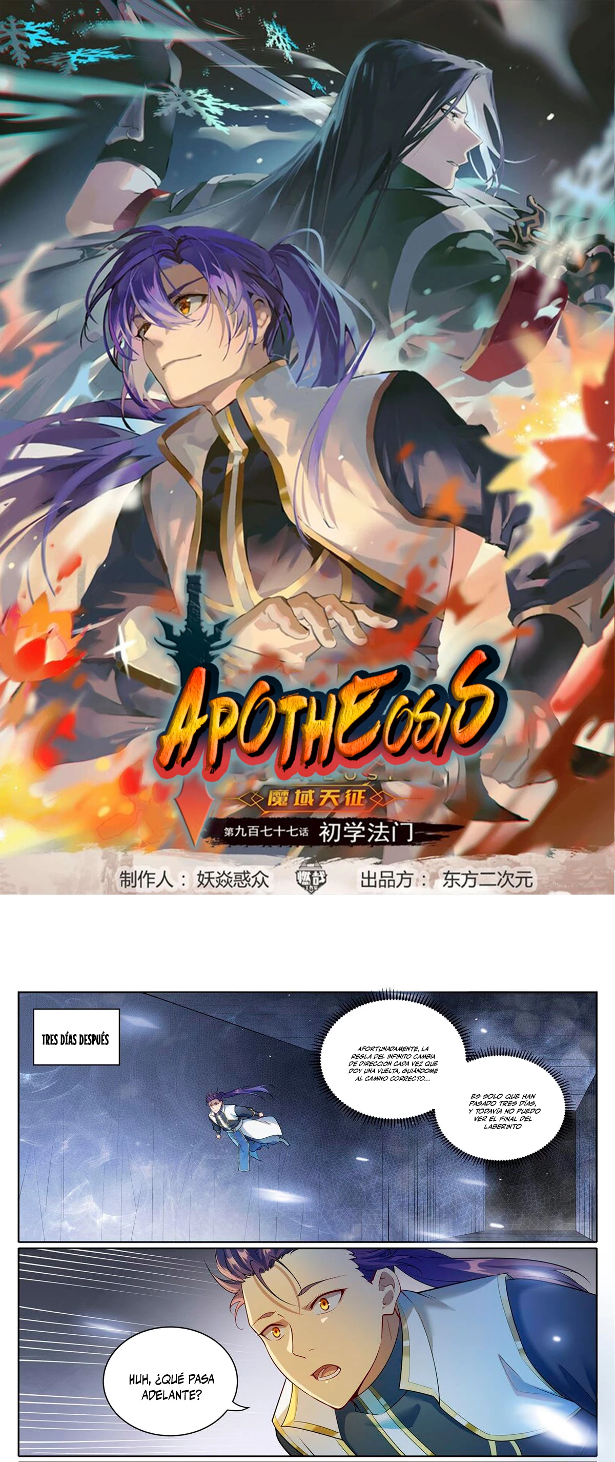 Apotheosis > Capitulo 1106 > Page 11