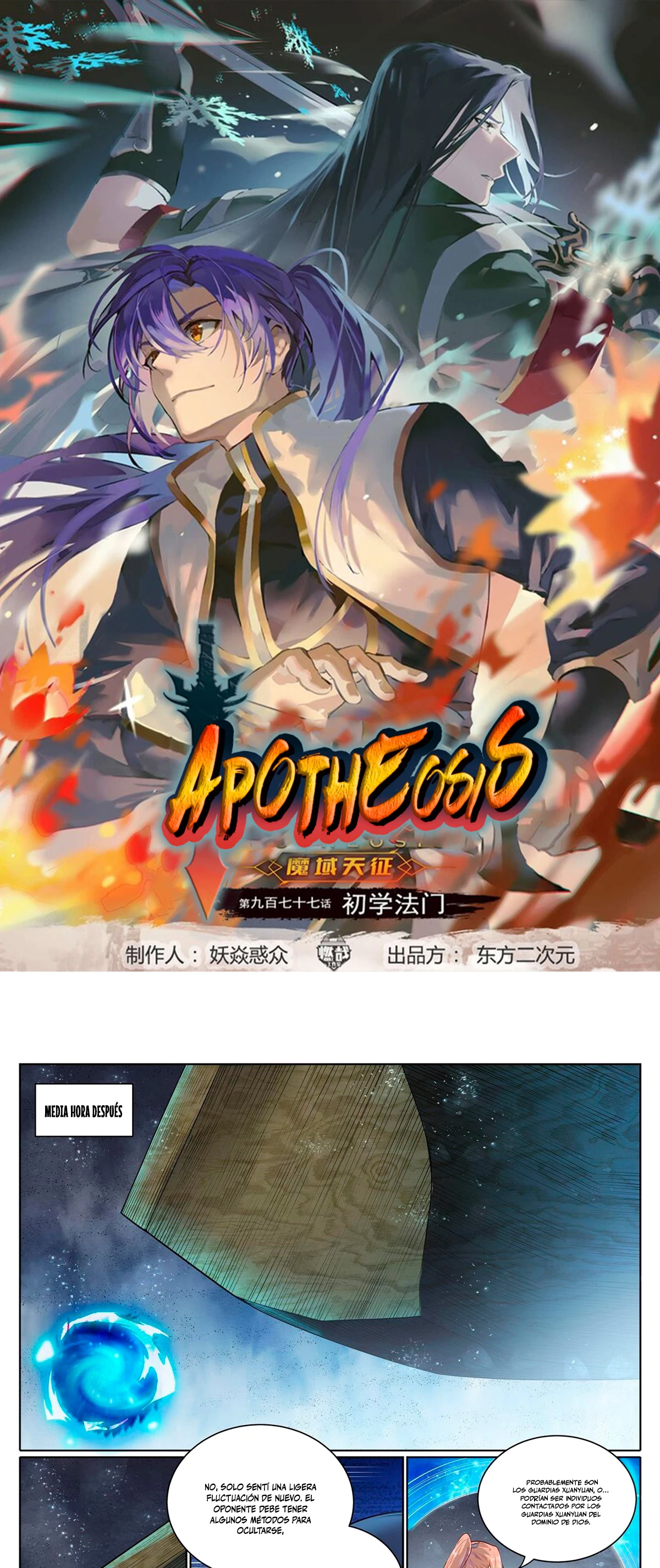Apotheosis > Capitulo 1107 > Page 11