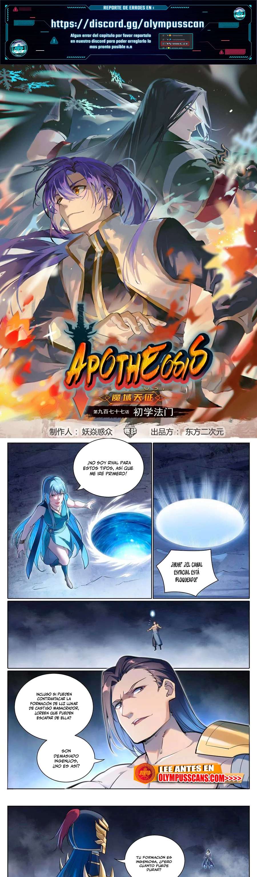 Apotheosis > Capitulo 1109 > Page 11