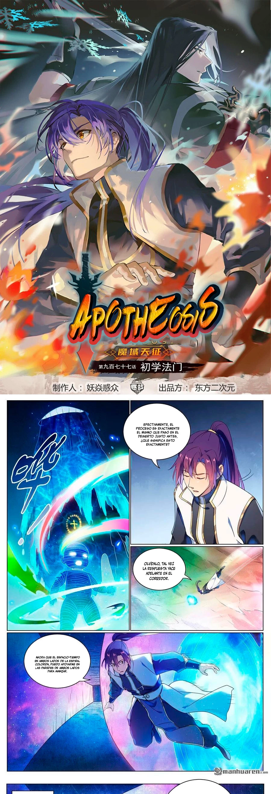 Apotheosis > Capitulo 1110 > Page 11