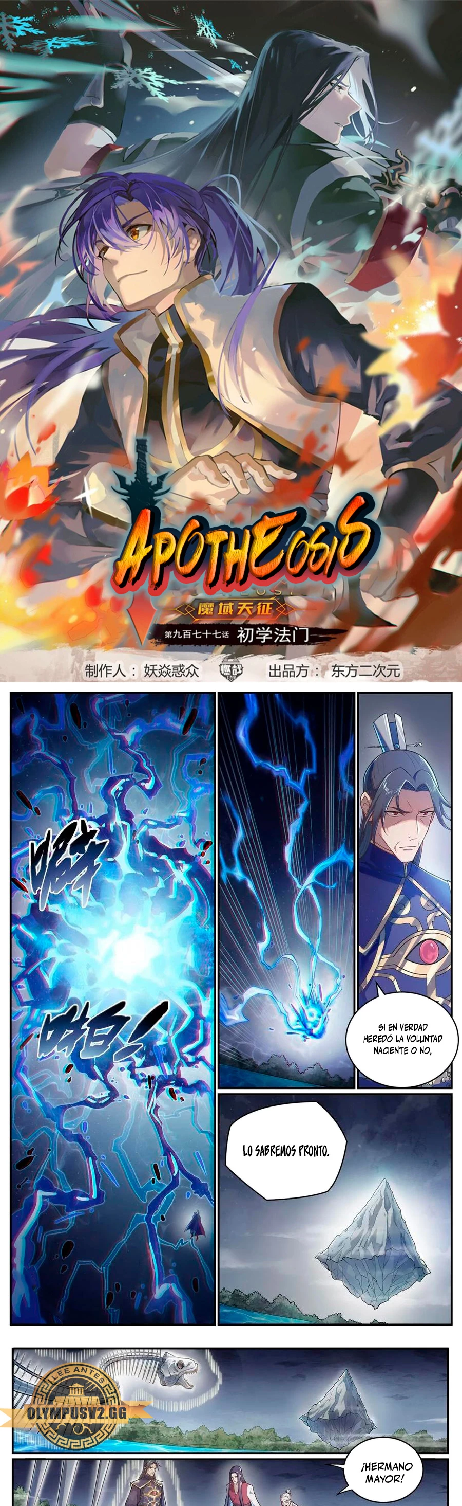 Apotheosis > Capitulo 1112 > Page 11