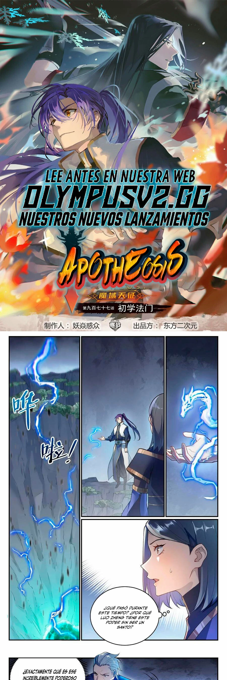 Apotheosis > Capitulo 1113 > Page 11