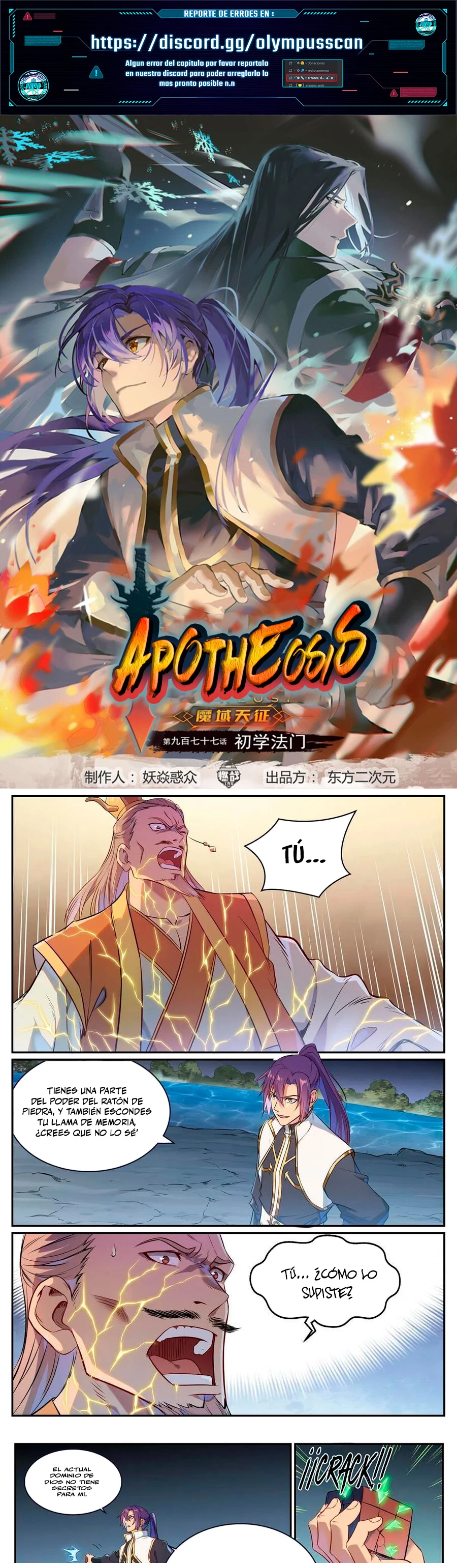 Apotheosis > Capitulo 1114 > Page 11