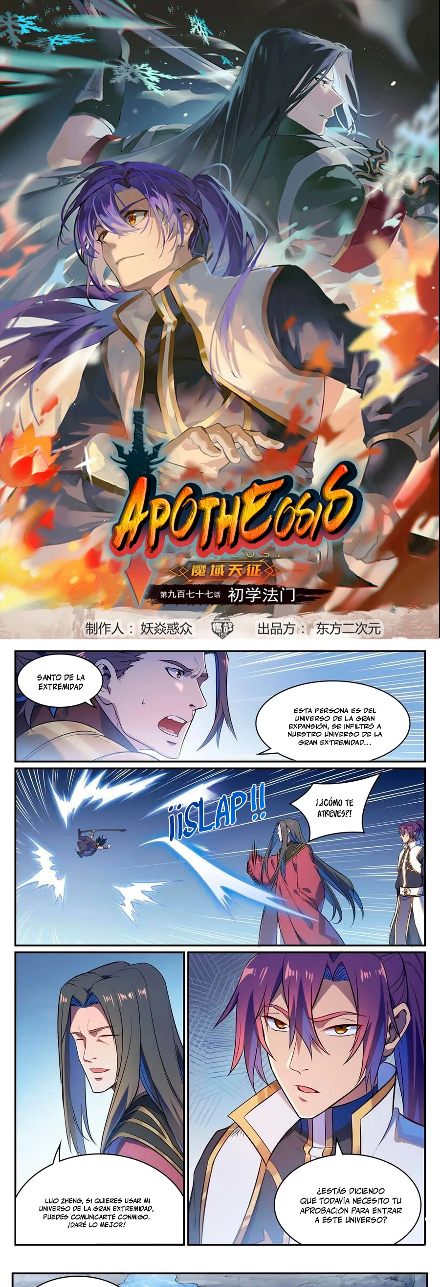 Apotheosis > Capitulo 1115 > Page 11