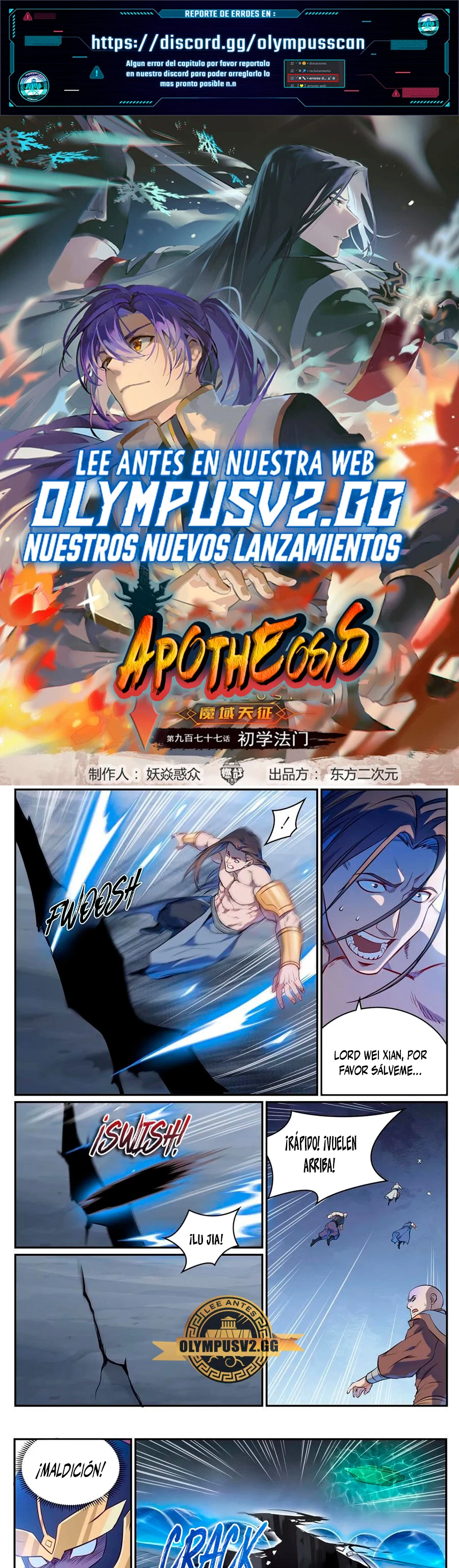 Apotheosis > Capitulo 1116 > Page 11