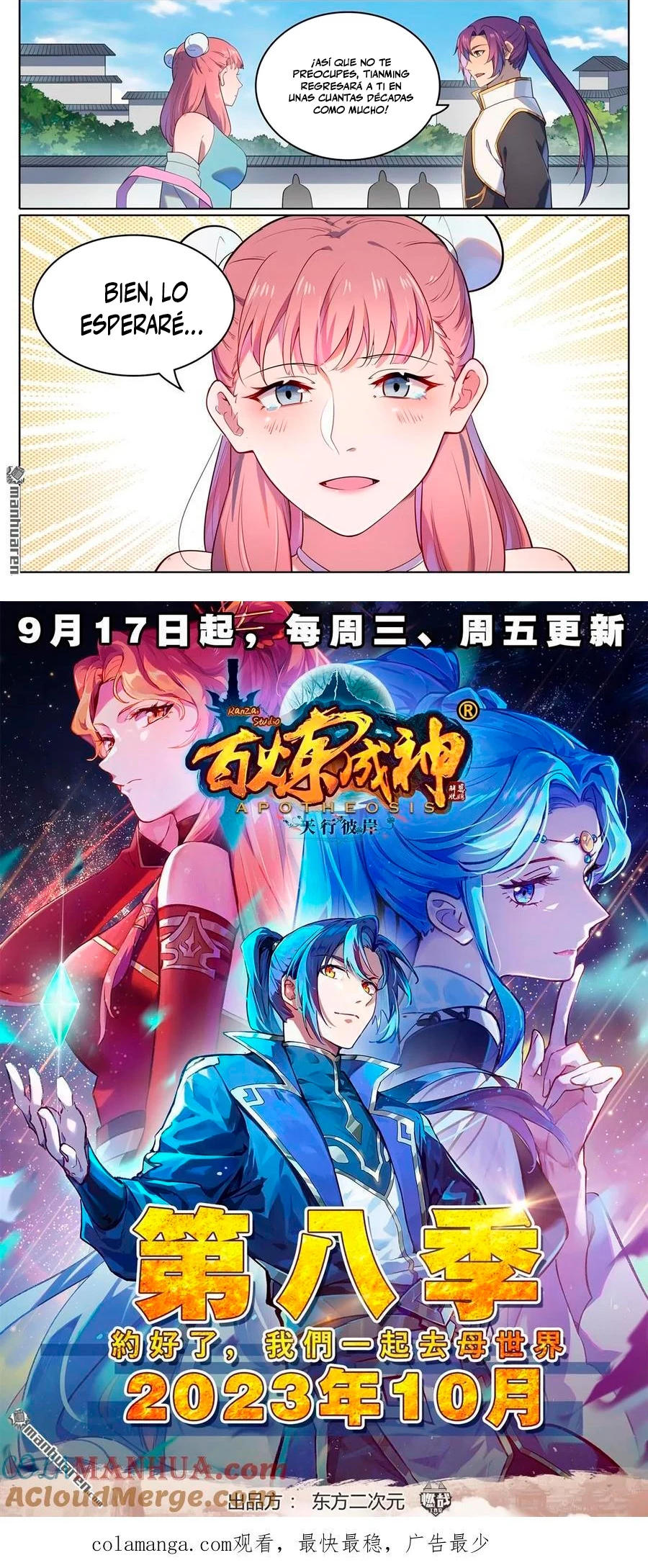 Apotheosis > Capitulo 1117 > Page 91