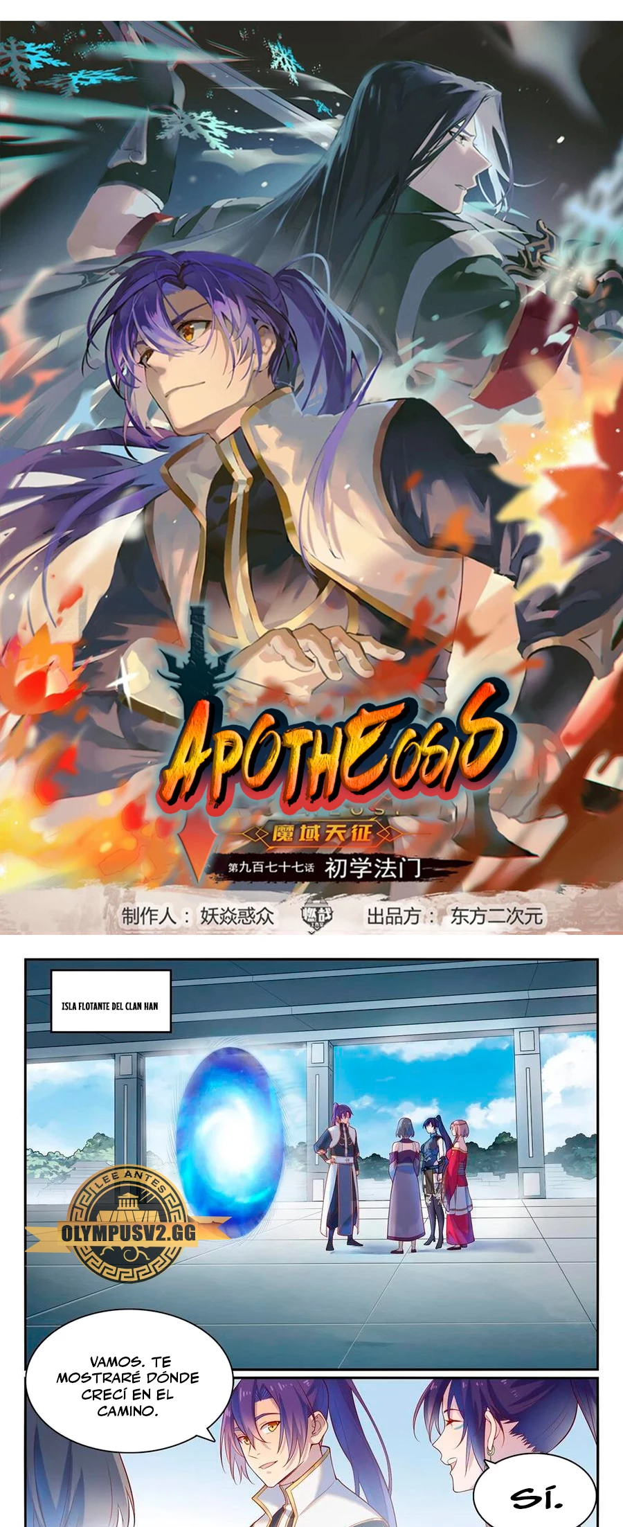 Apotheosis > Capitulo 1120 > Page 11