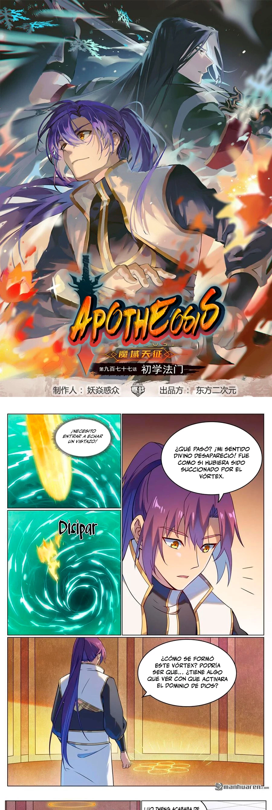 Apotheosis > Capitulo 1123 > Page 11