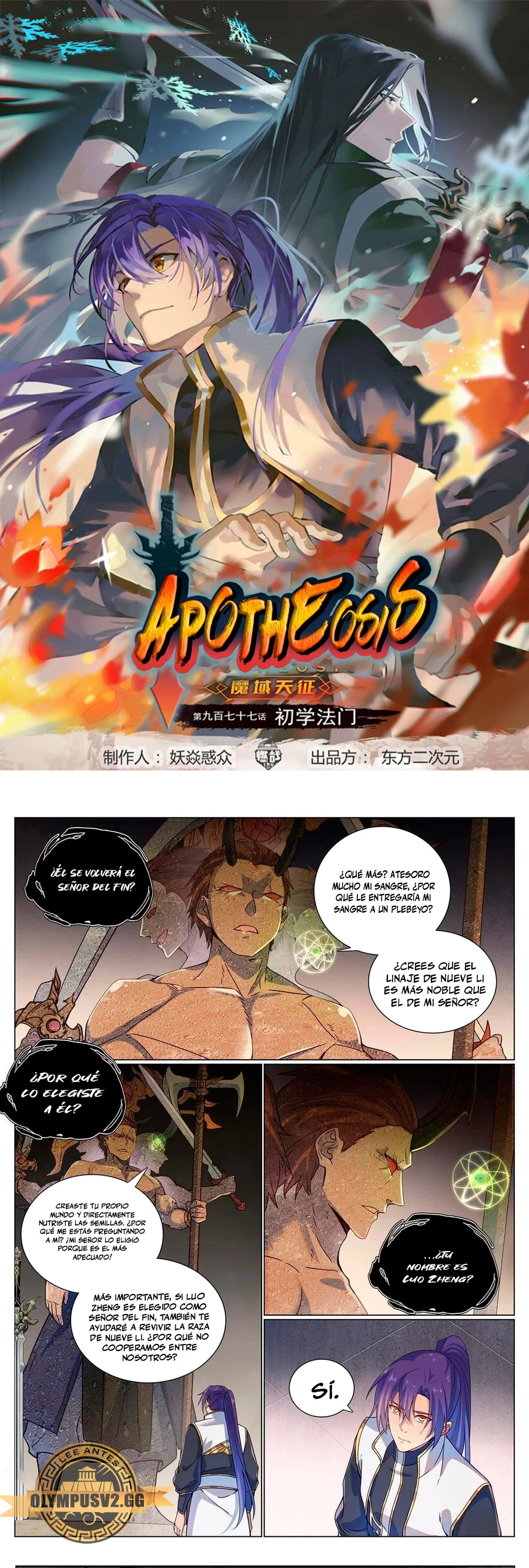 Apotheosis > Capitulo 1126 > Page 11