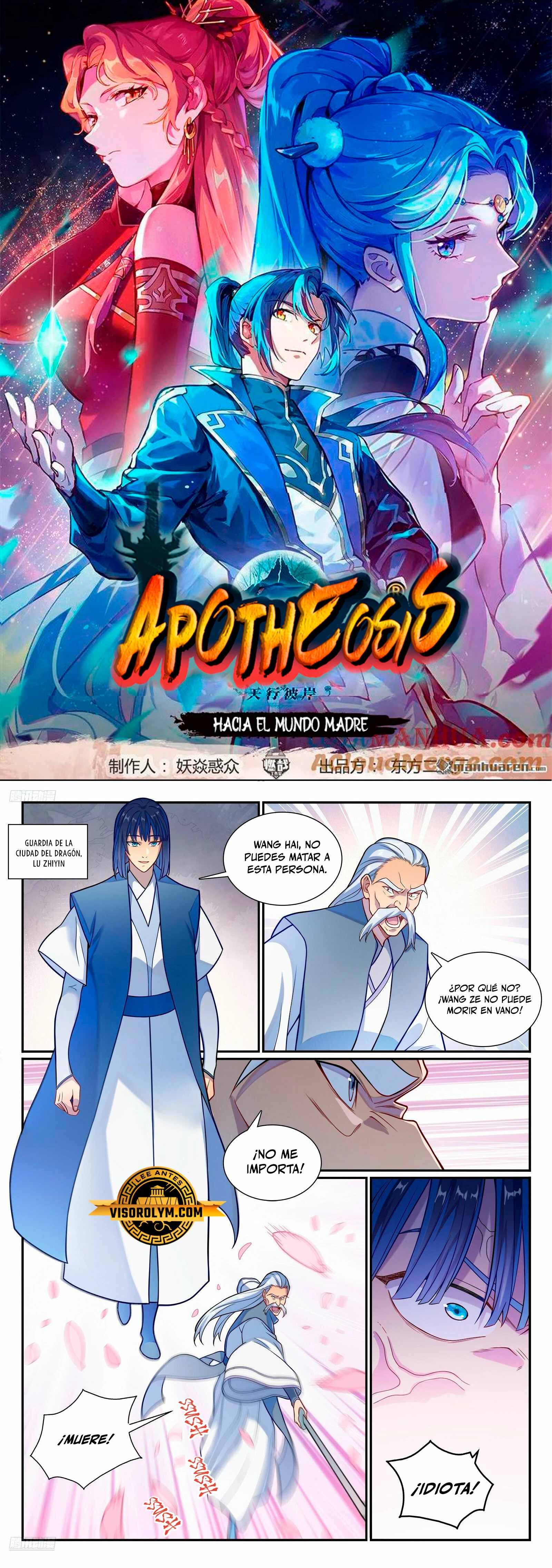 Apotheosis > Capitulo 1168 > Page 11